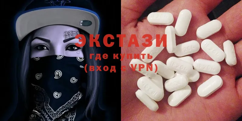 Экстази MDMA Кондопога