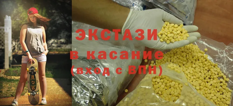 ЭКСТАЗИ ешки  продажа наркотиков  Кондопога 