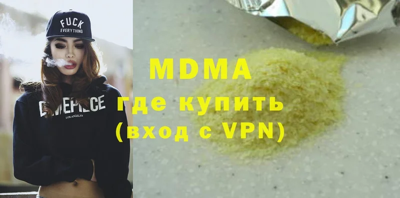 дарнет шоп  Кондопога  MDMA crystal 